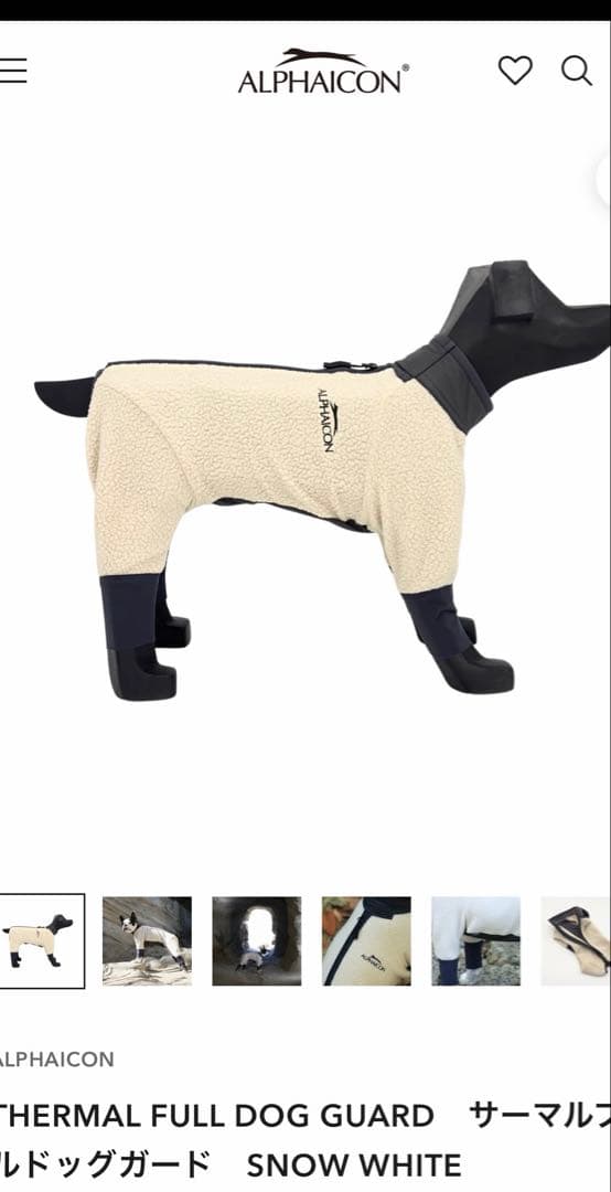 犬服・アクセサリー ALPHAICON THERMAL FULL DOG GUARD XL
