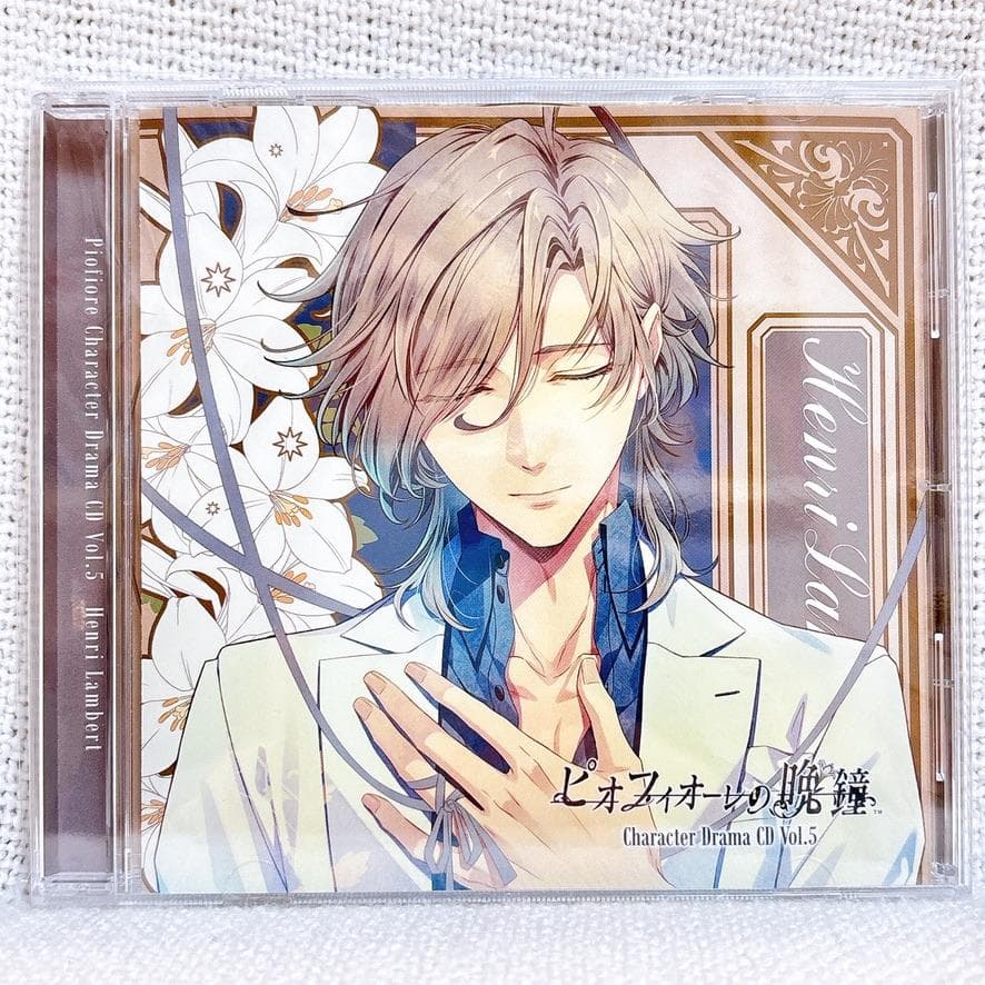 ピオフィオーレの晩鐘 Character Drama CDセット
