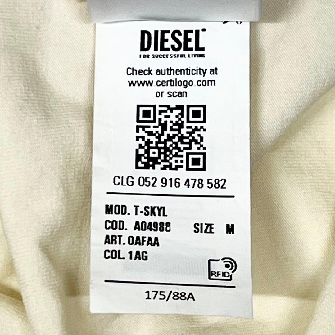 正規品！DIESEL T-SKYL 半袖Tシャツ ストレッチmh973