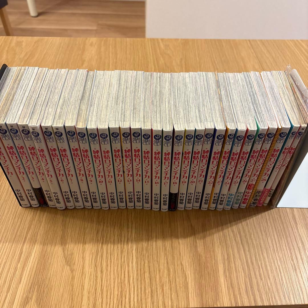純情ロマンチカ 1-28巻＋ミニマム＋ミステイク【CD・小冊子付】