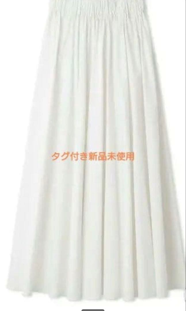 【新品未使用】タグ付き　ミラオーウェン　ギャザーマキシスカート　白