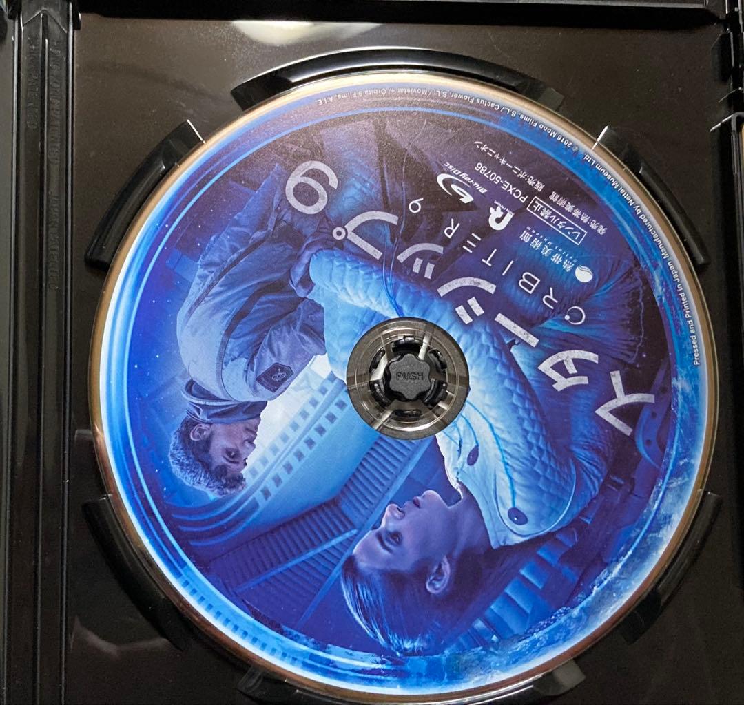 スターシップ9('16スペイン/コロンビア)　Blu-ray　ブルーレイ