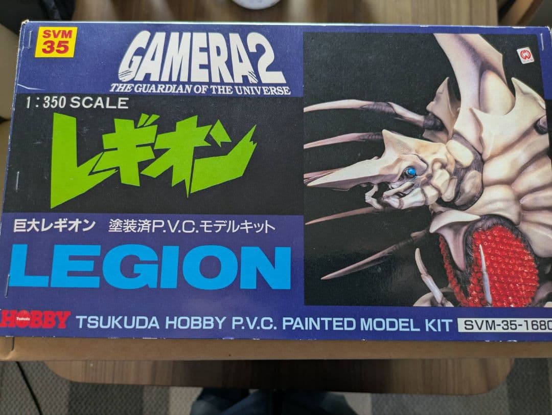 １／350レギオン1996年ツクダホビーPVCモデルキットガメラ2