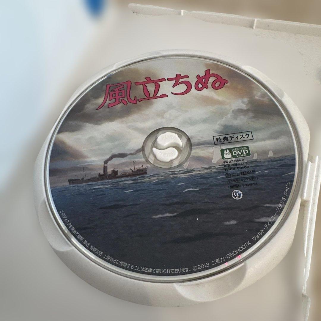 ジブリDVD5点セット