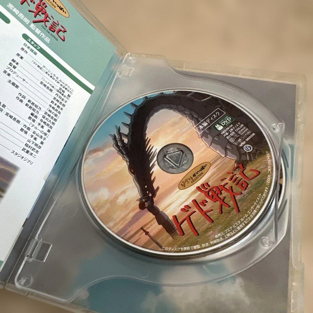 ジブリDVD5点セット