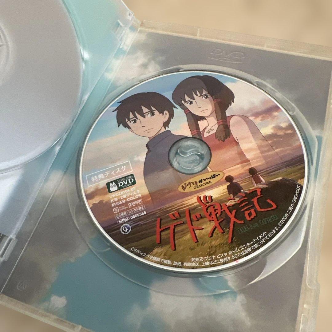 ジブリDVD5点セット