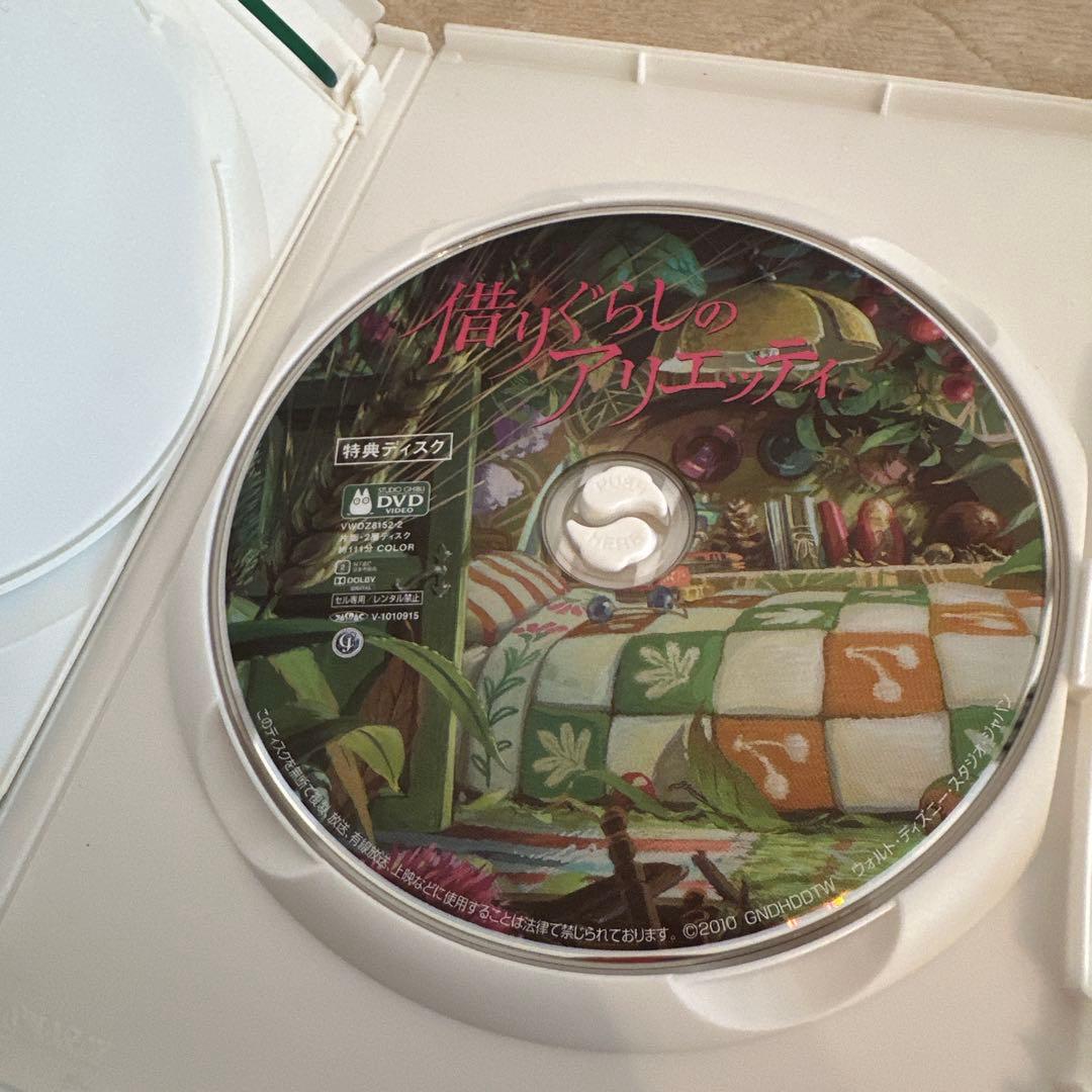 ジブリDVD5点セット