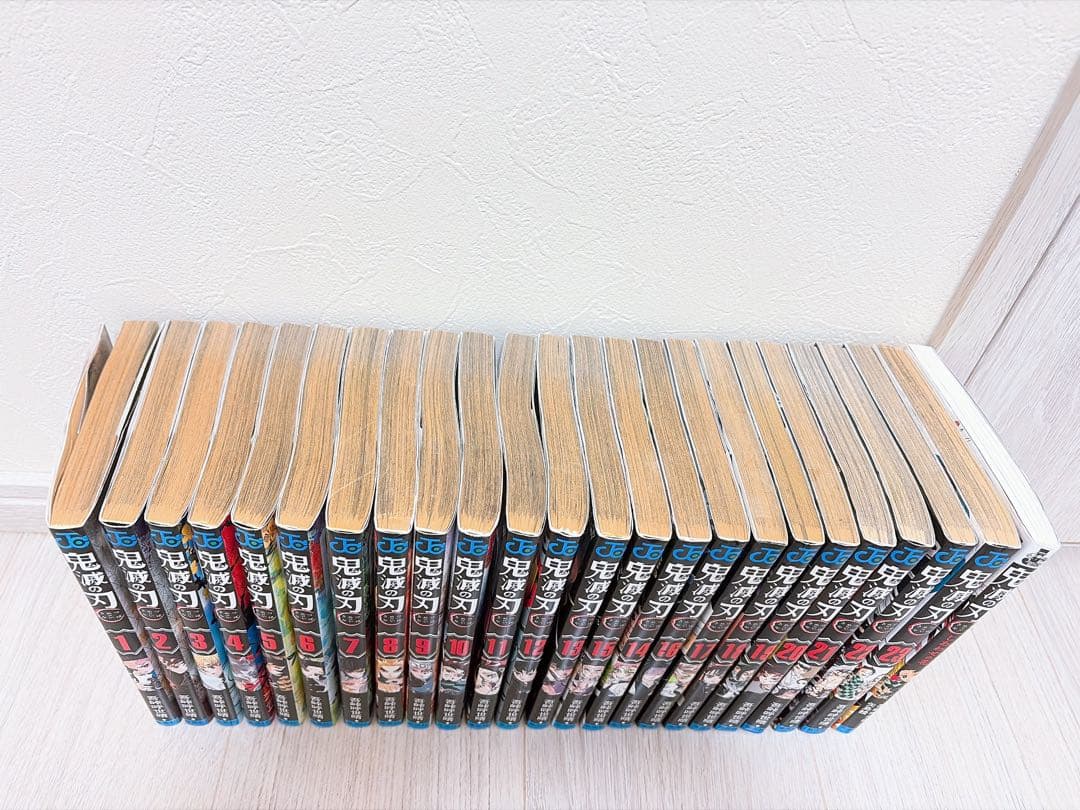 鬼滅の刃 1〜23巻　全巻セット＋小説しあわせの花