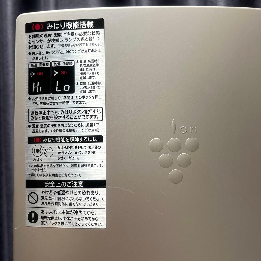 シャープ プラズマクラスター　スリムイオンファン PF-JTH1