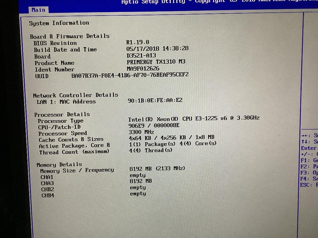 Fujitsu PRIMERGY TX1310 M3 サーバー