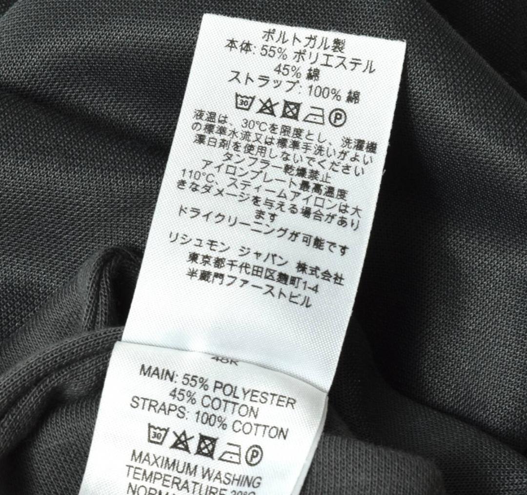 未使用 dunhill ダンヒル サイドライントラックパンツ 48R