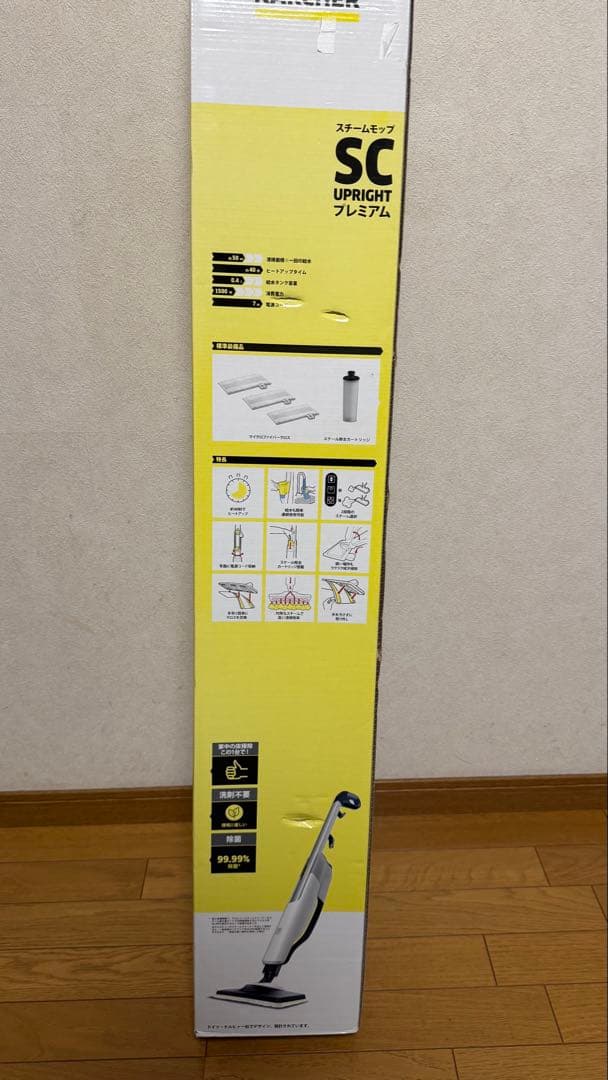 【新品未使用】ケルヒャー SC UPRIGHTプレミアム スチームモップ