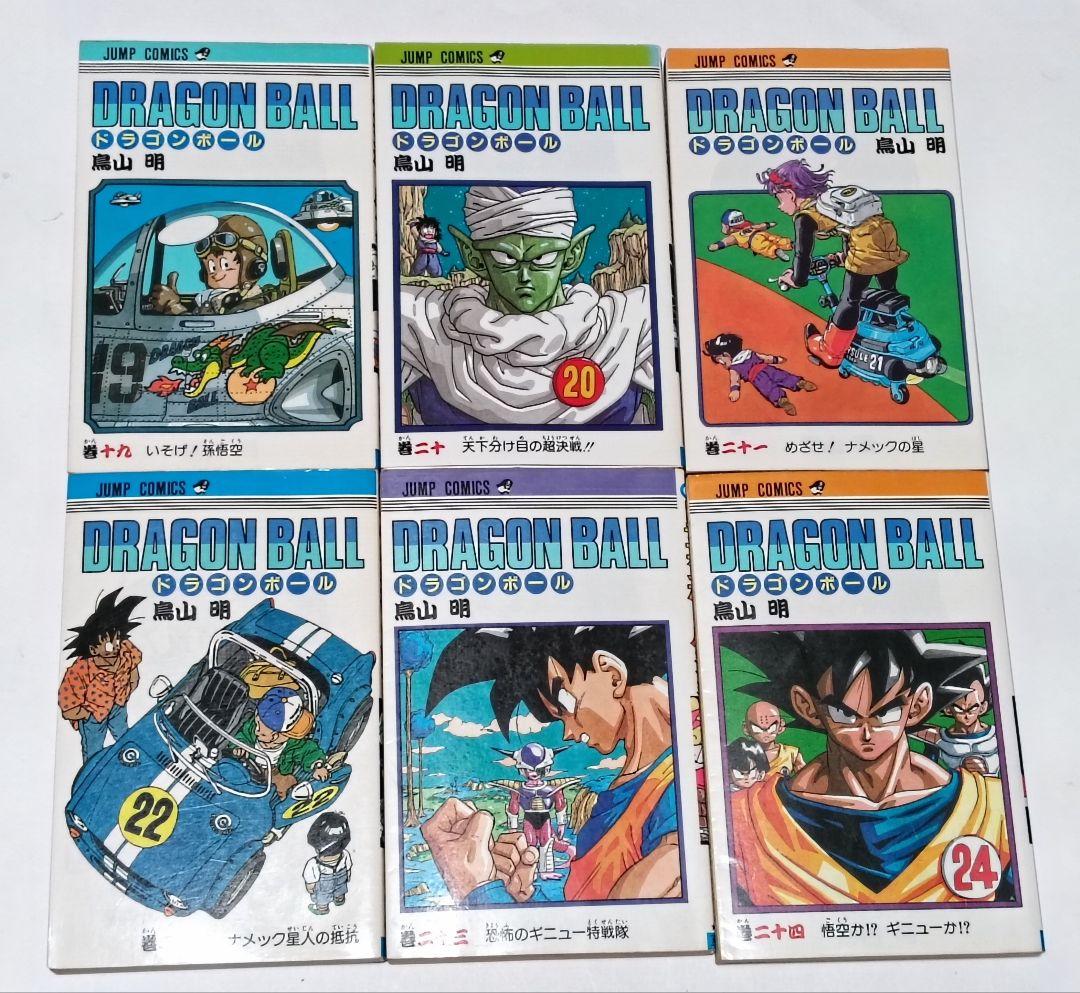 ドラゴンボール　42巻セット　初版多数 旧版　DRAGONBALL　鳥山明