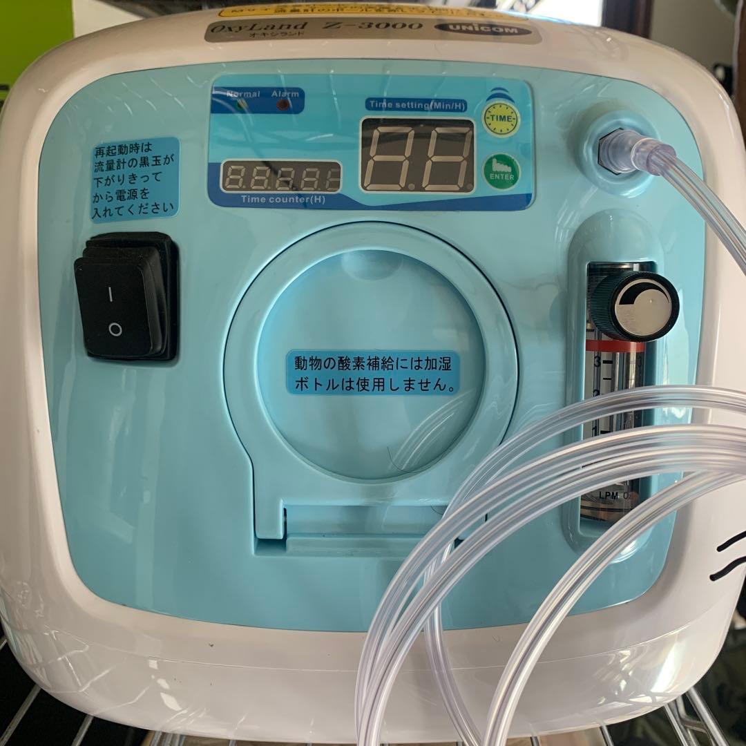 ユニコム　酸素濃縮器オキシランドZ-3000＋酸素濃度計＋酸素室　セット