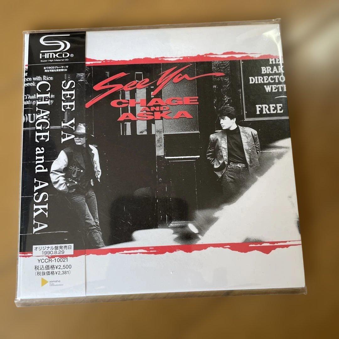 CHAGE and ASKA CDセット
