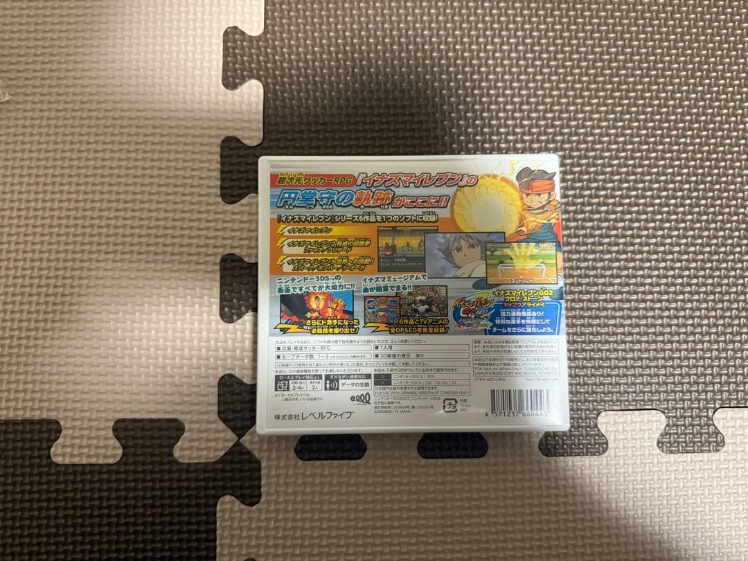 3DS イナズマイレブン1・2・3 円堂守伝説ポケモン付