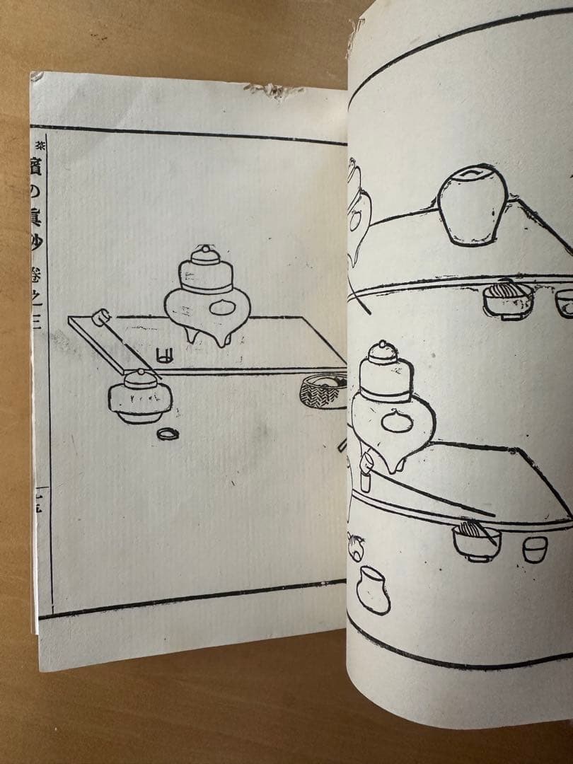 茶の湯道志の書　アンティーク手製本ビンテージ 茶道お茶　茶道具民藝