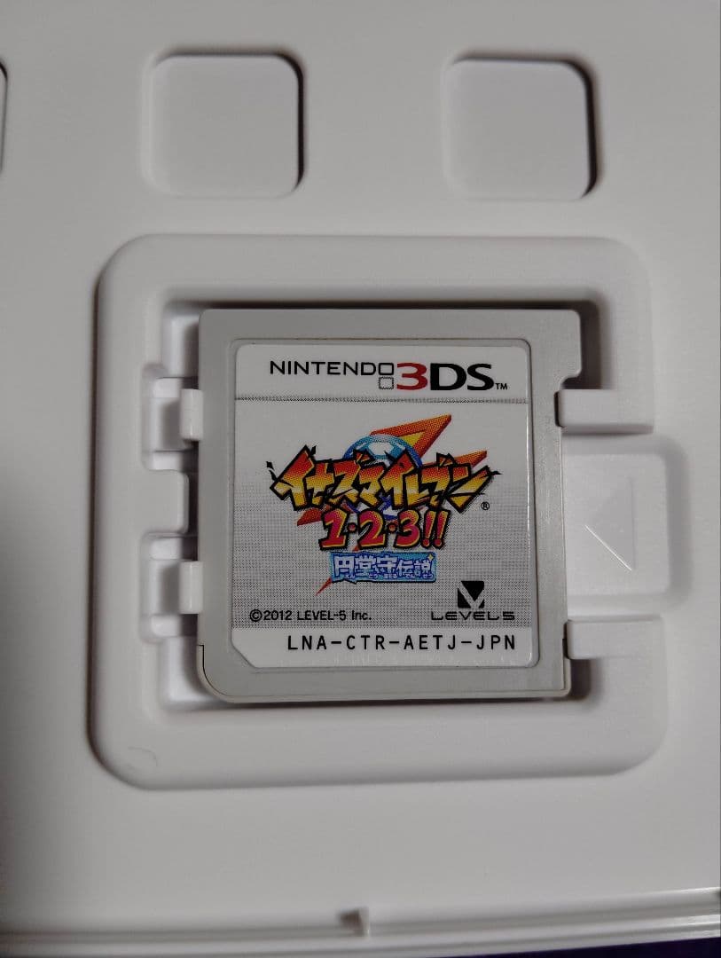 3DS イナズマイレブン1・2・3 円堂守伝説 すれちがい通信MAX
