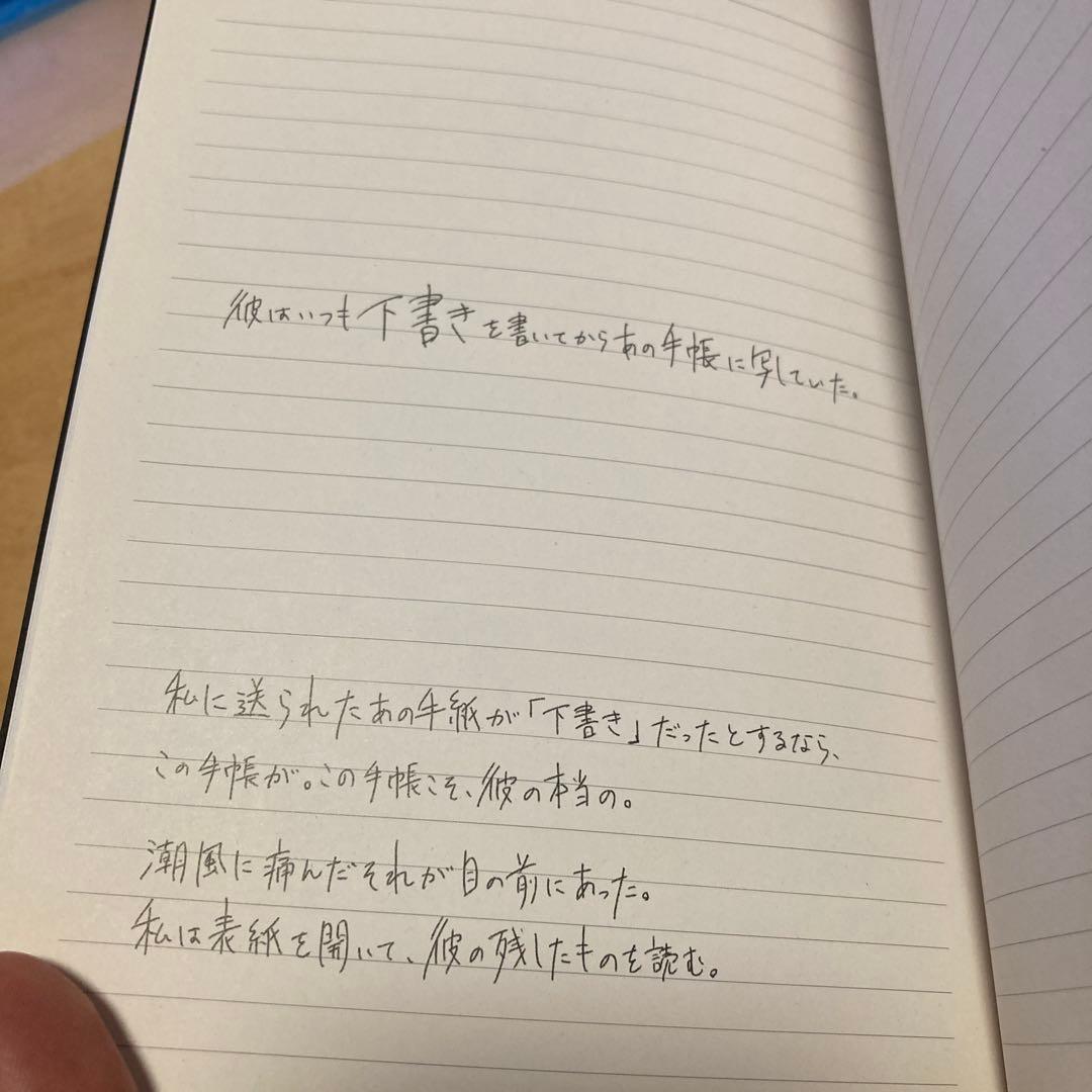 ヨルシカ　DIARY 初回限定盤