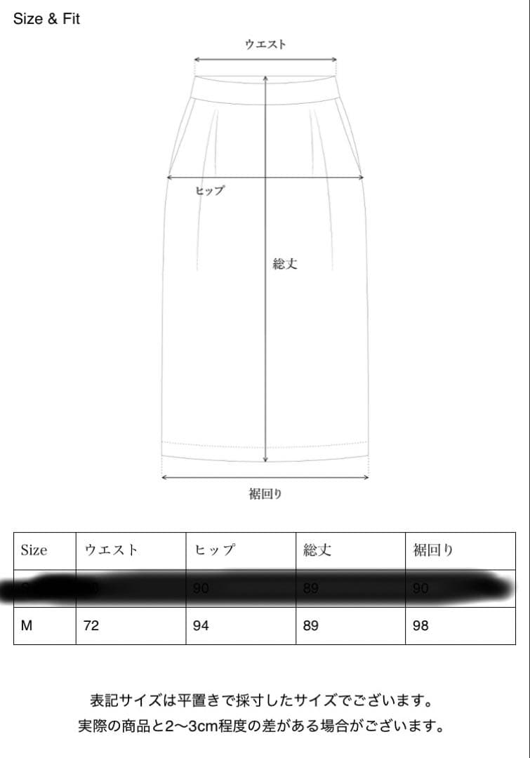 タグ付き OHOTORO Maxi Wrap Skirt Mサイズ