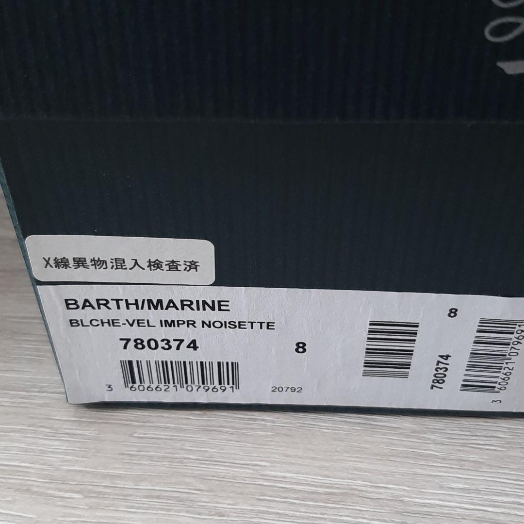 【新品】Paraboot Barth スウェード
