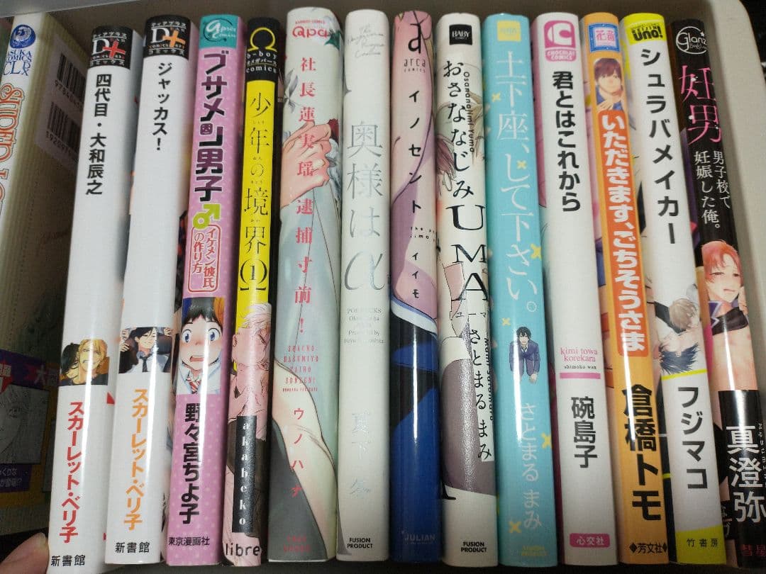 漫画まとめ売り（バラ売り可）