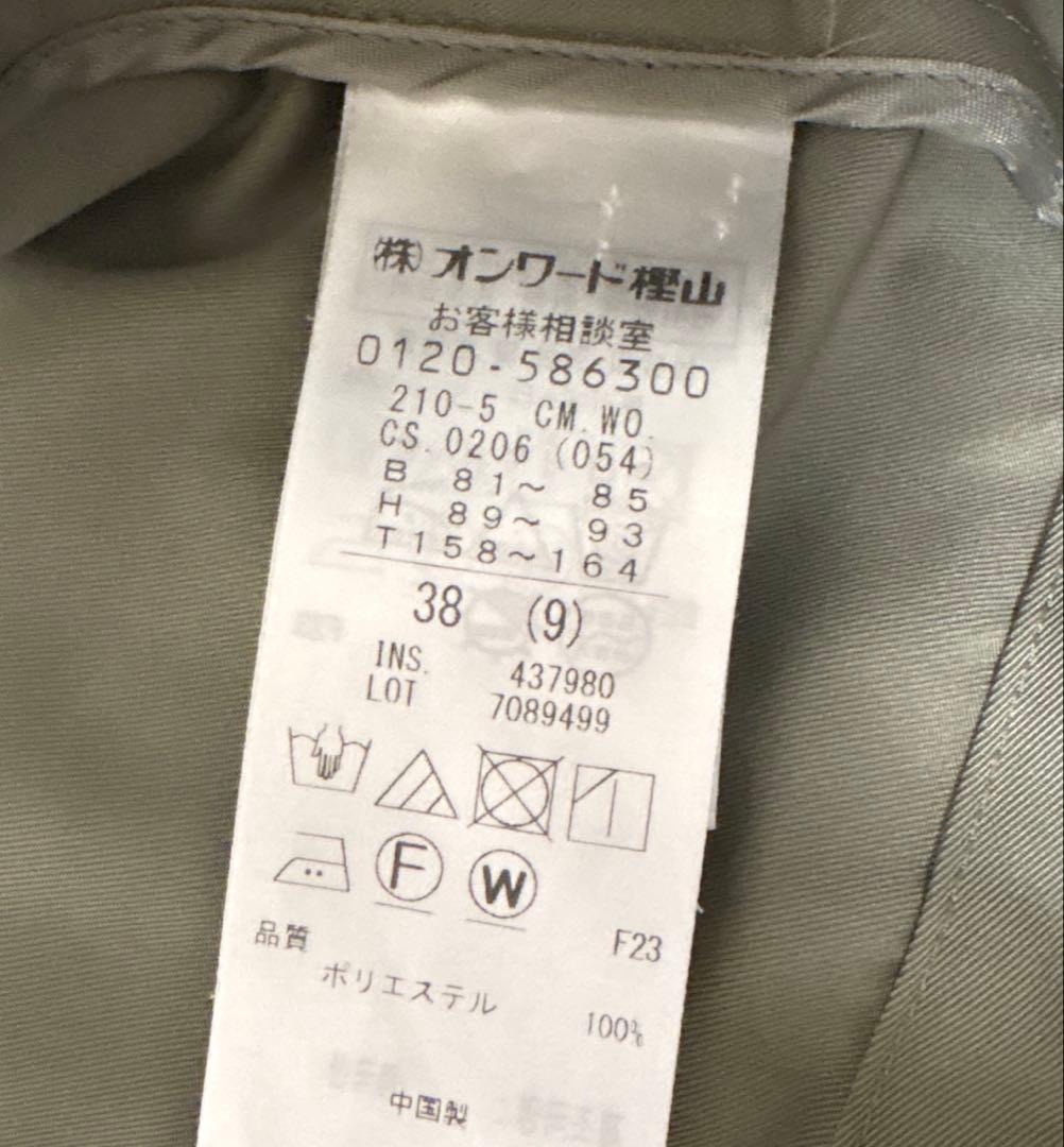 【23区】【2024春】【撥水加工】ライトツイル ノーカラーコート カーキ 38