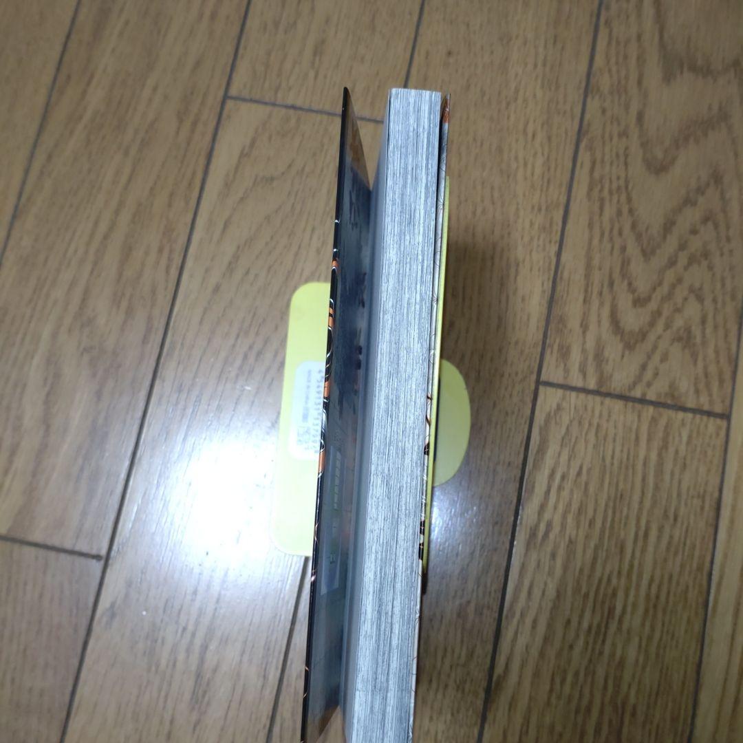【初版】鬼滅の刃　1巻