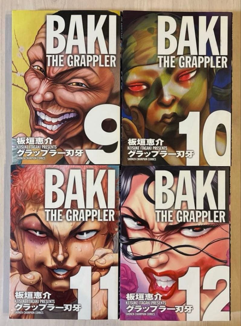 【全巻初版本】グラップラー刃牙 : 完全版 24冊セット