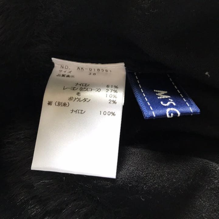 【タグ付】M'S GRACY 半袖ニット（38 ブラック）エムズグレイシー