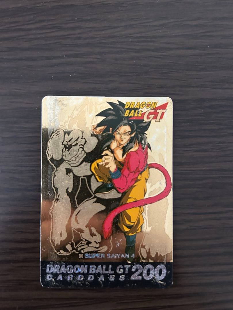 タ*認様 ドラゴンボールカード カードダス
