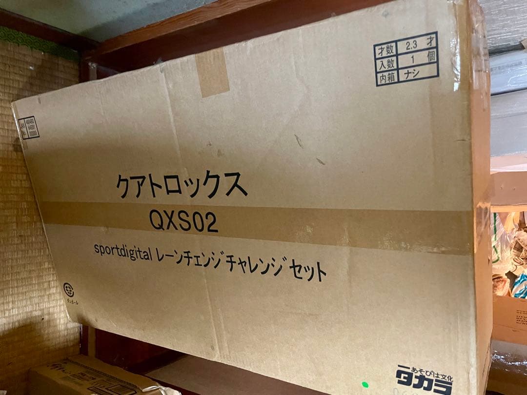 タカラQuattroXレーンチェンジセットデジタル1/32スロットカーセット➕他