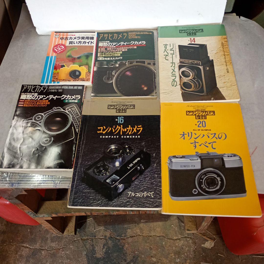 クラシックカメラ専科　郷愁のアンティークカメラ他　18冊