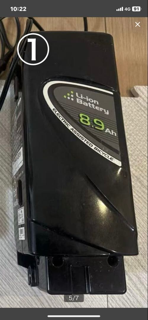 ①Panasonic電動自転車用バッテリー 8.9 Ah NKY450Ｂ2Ｂ
