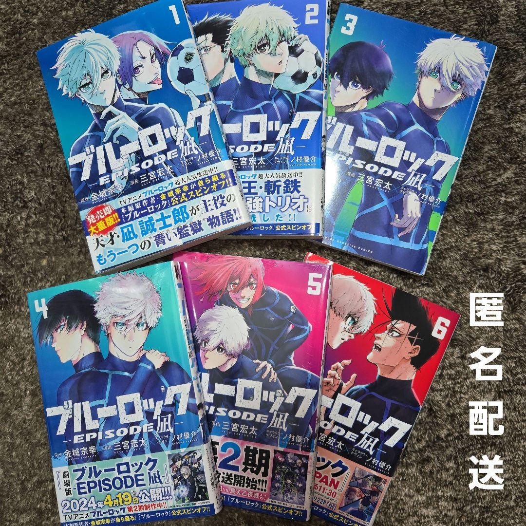 sora様 リクエスト 2点 まとめ商品