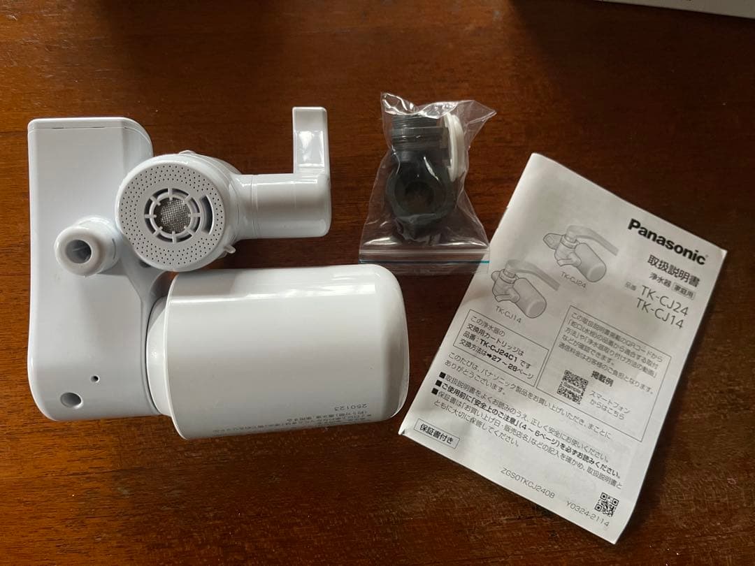 Panasonic TK-CJ24-W 蛇口用浄水器