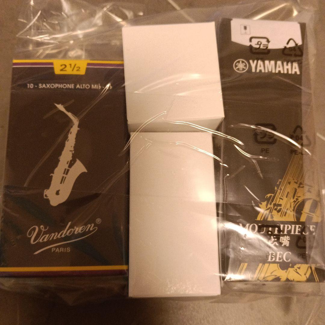Vandoren リード 2 1/2 YAMAHAマウスピース　リガチャーセット