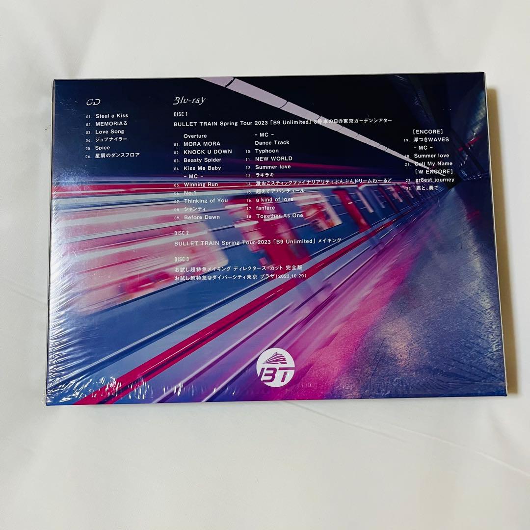 Just like 超特急　初回限定盤