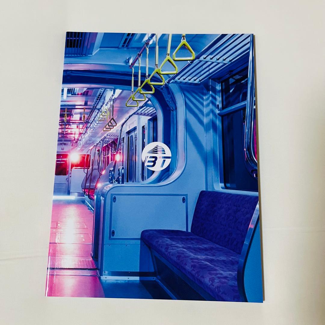 Just like 超特急　初回限定盤