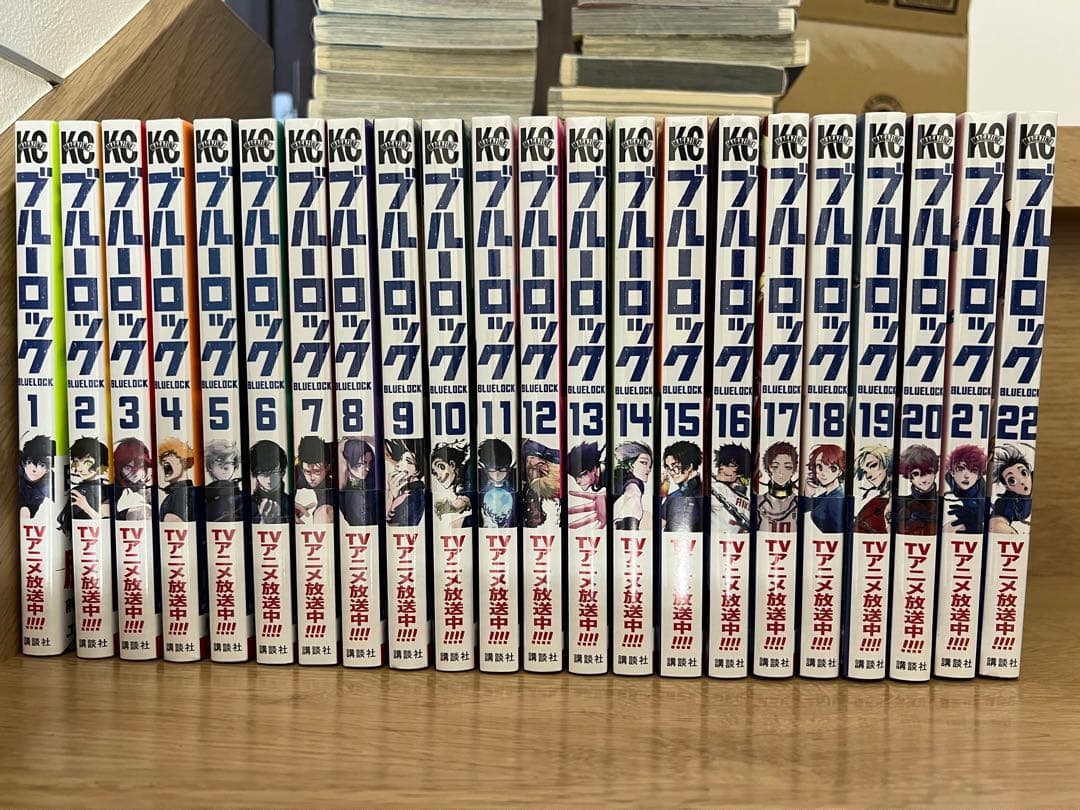 ブルーロック 新品未開封　1〜22巻セット
