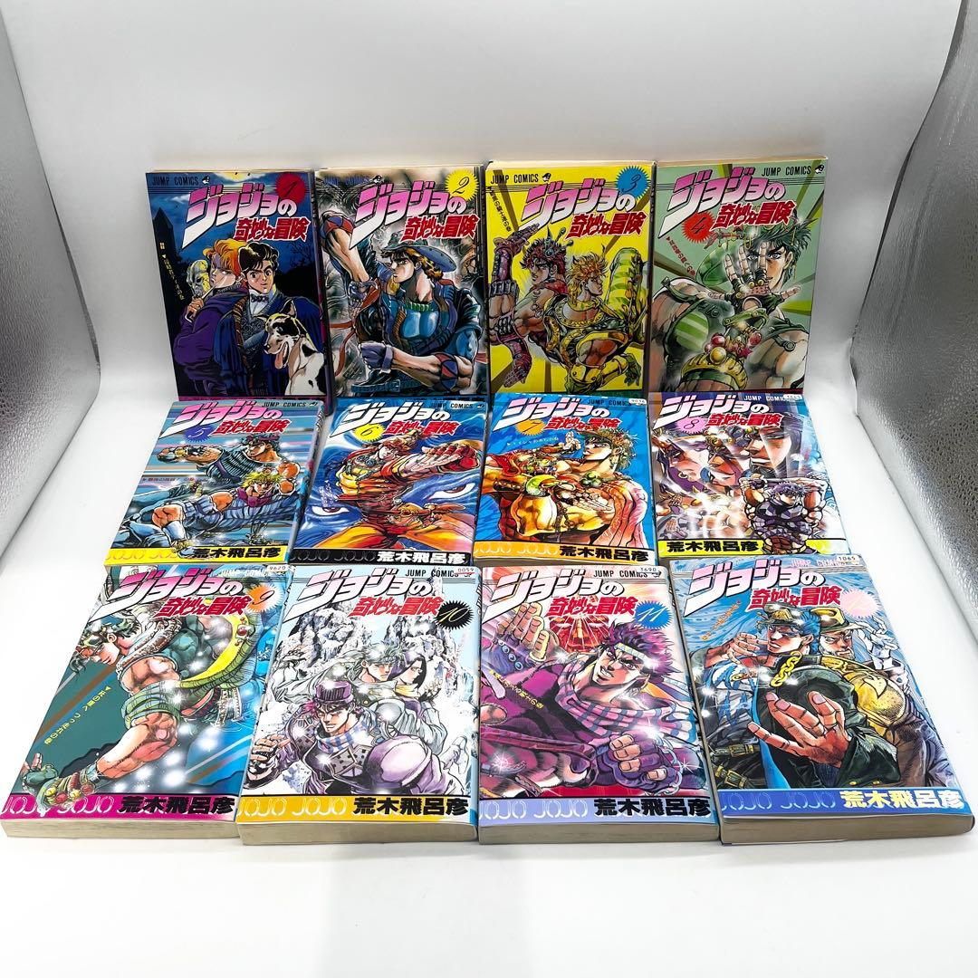 【全巻セット】ジョジョの奇妙な冒険1-63巻 マンガ 著者:荒木飛呂彦