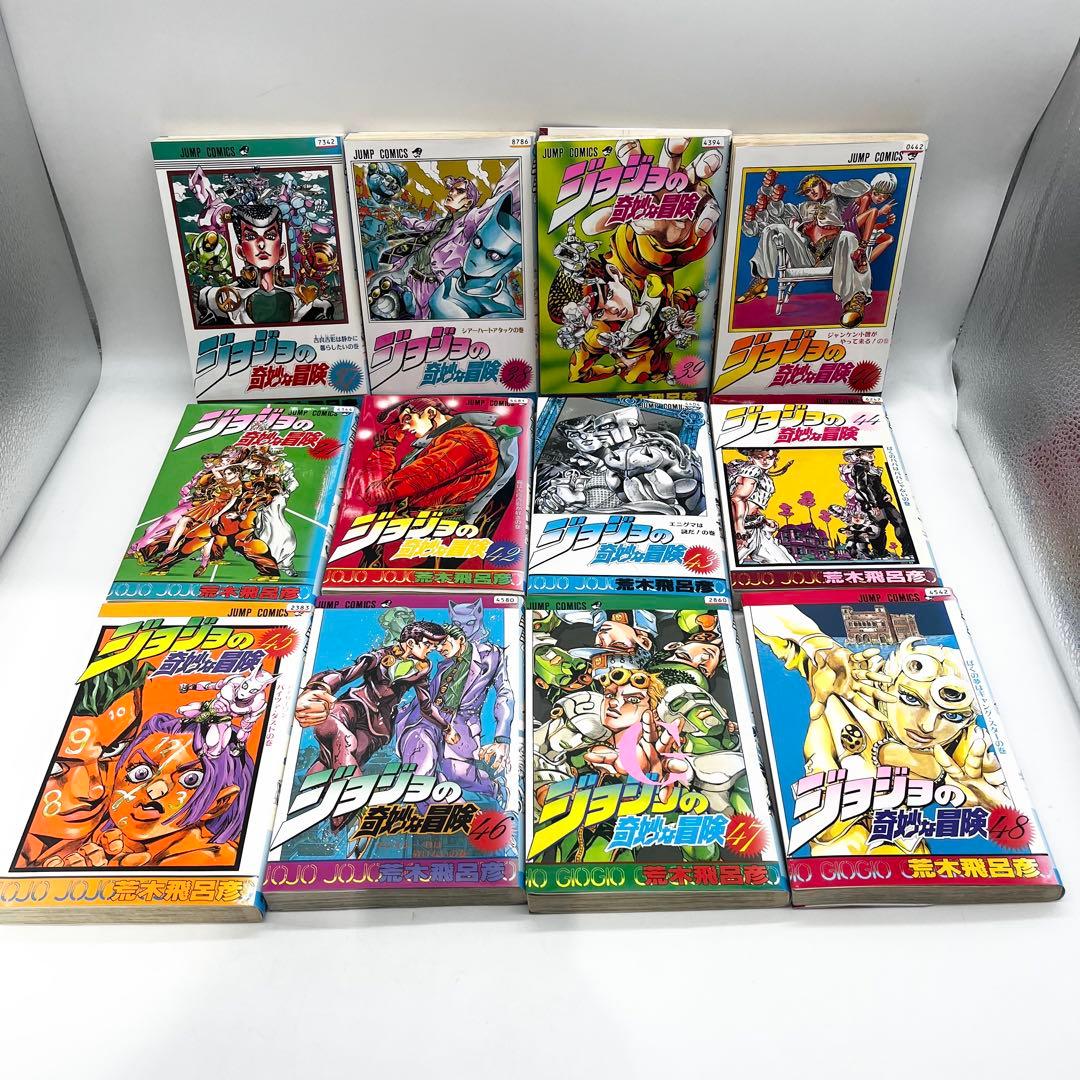 【全巻セット】ジョジョの奇妙な冒険1-63巻 マンガ 著者:荒木飛呂彦