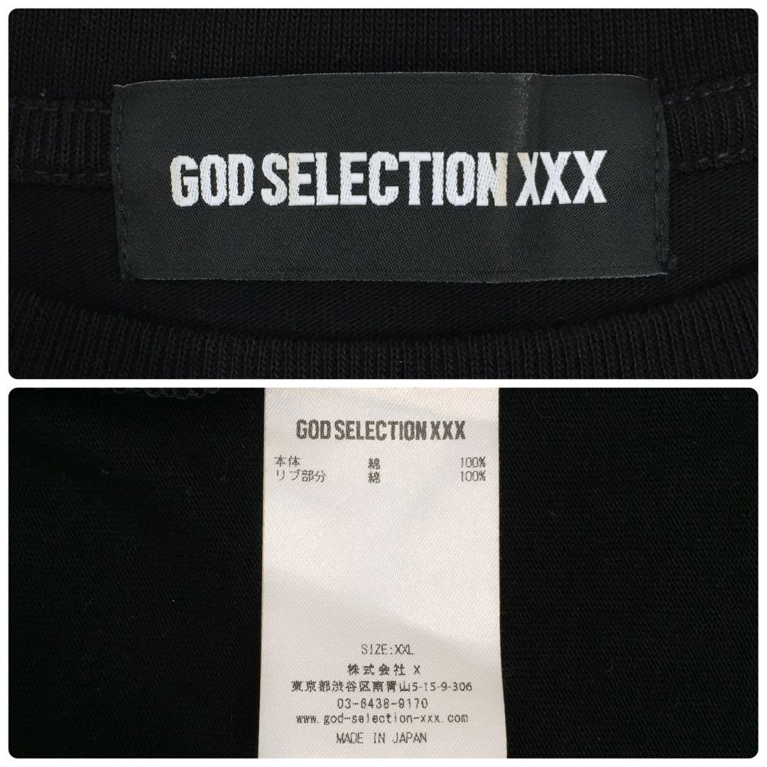 【希少XXL】ゴッドセレクション フラグメント スモールボックスロゴ Tシャツ