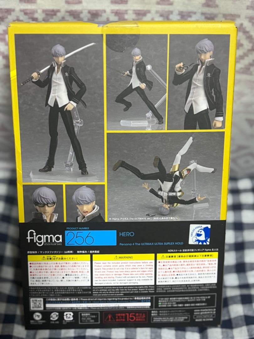 figma 256 主人公 ペルソナ4U 特典付 新品未開封 鳴上悠