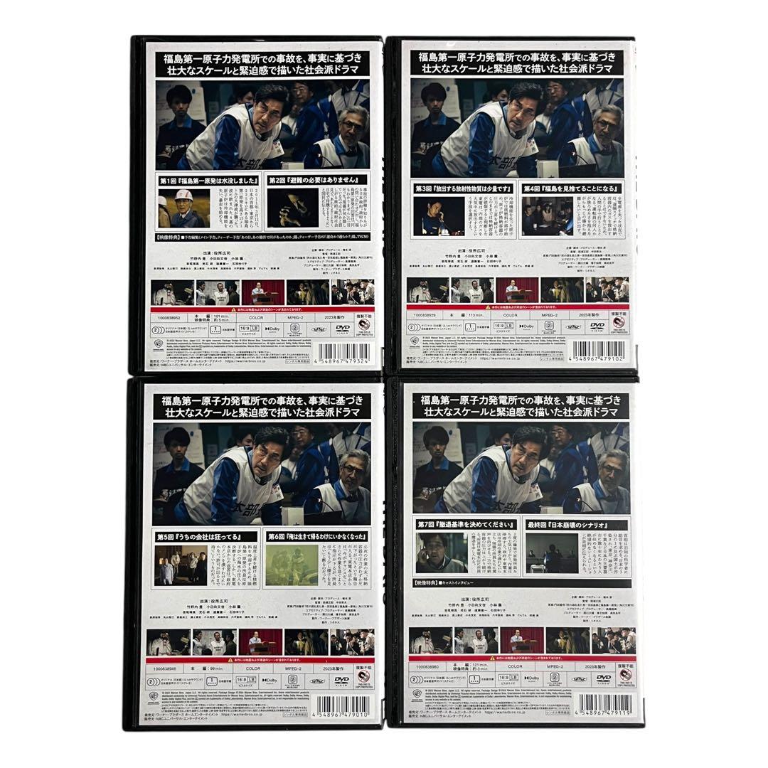 新品ケース DVD 「 THE DAYS 」 全4巻