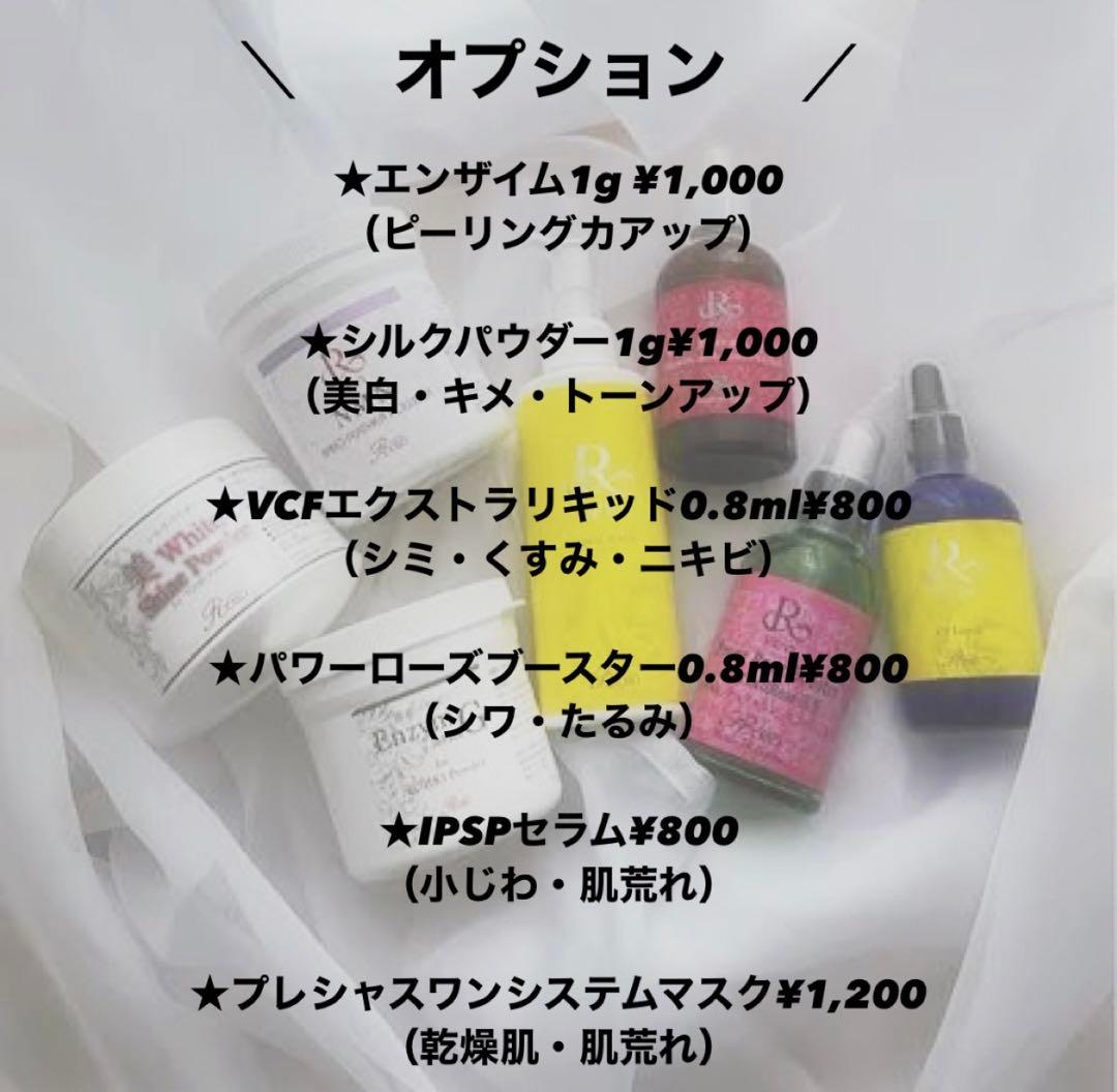 【正規品】REVI 陶肌 ハーブピーリングセット／肌質改善 5回分