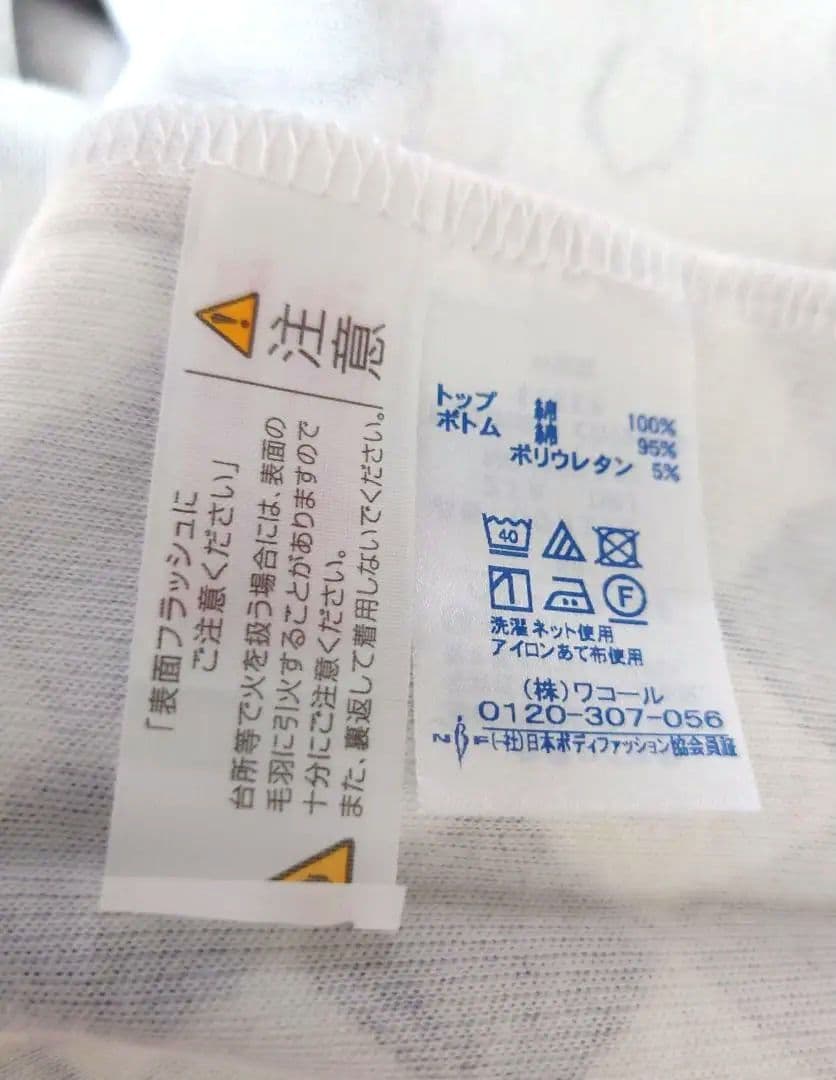 ❤　新品未使用tsumori chisato 素敵な ルームウェア　❤