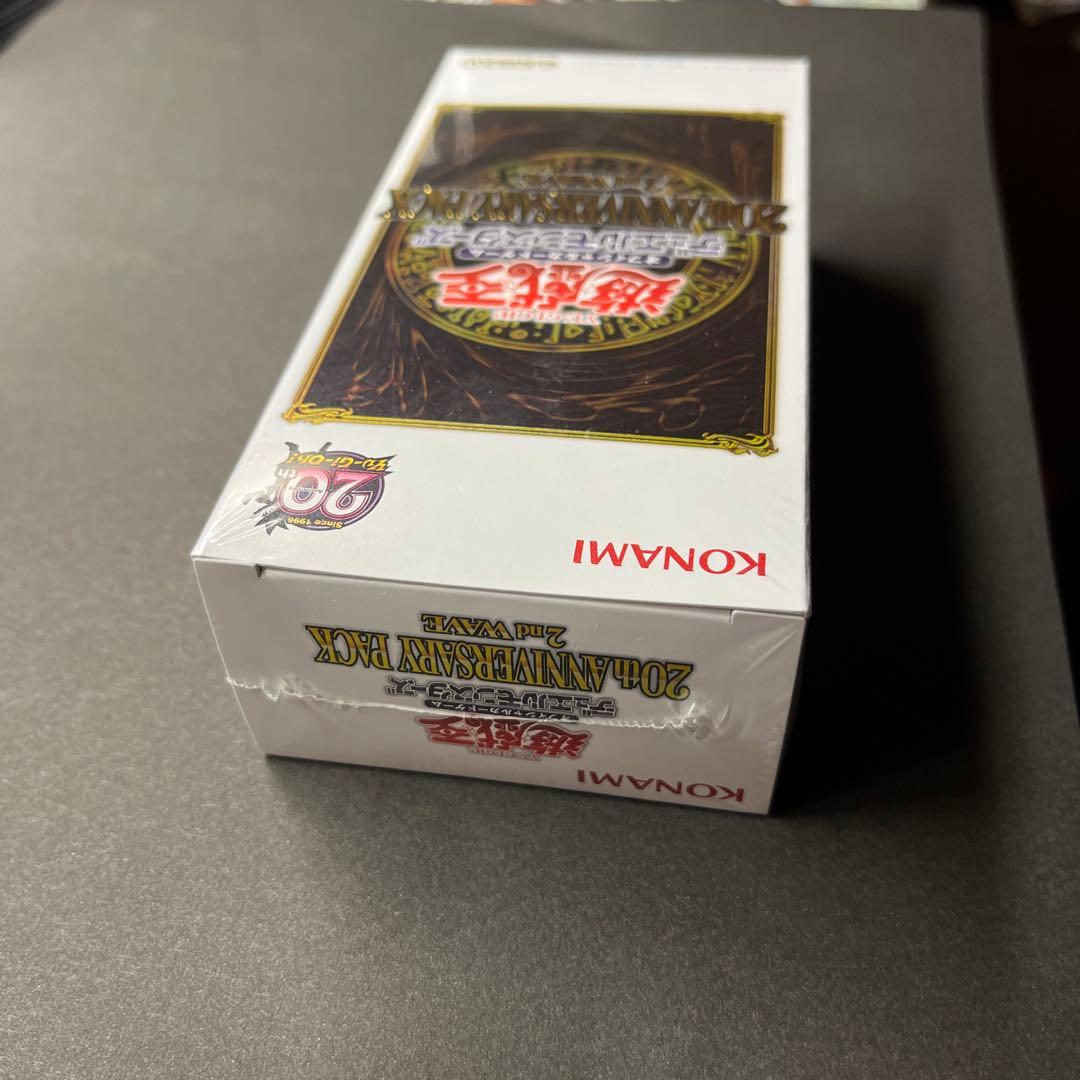 遊戯王 20th ANNIVERSARY PACK 2nd WAVE 未開封