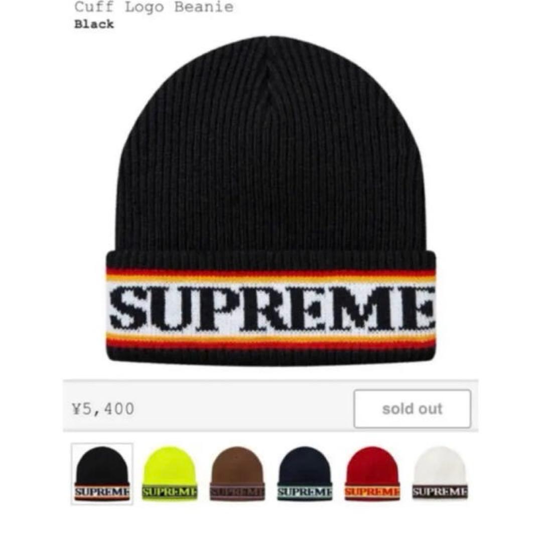 し*ん様 Supreme 18FW ビーニー　ロゴ　ブラック