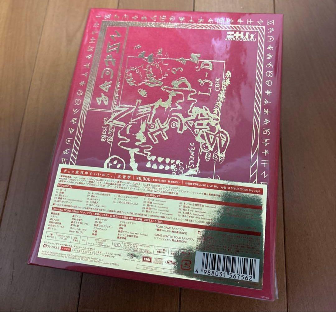 沈香学